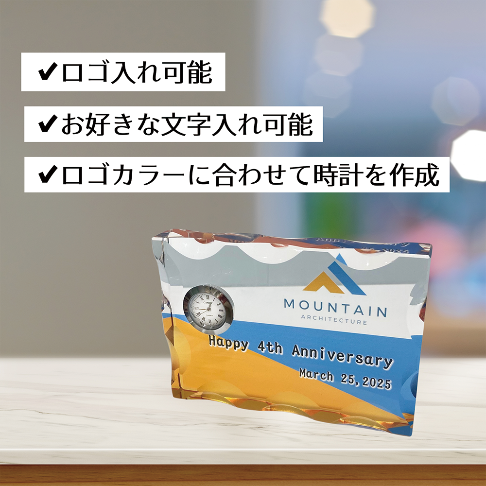 記念品 MVP 表彰 クリアスタる 時計 周年祝いガラス置き時計 #G10