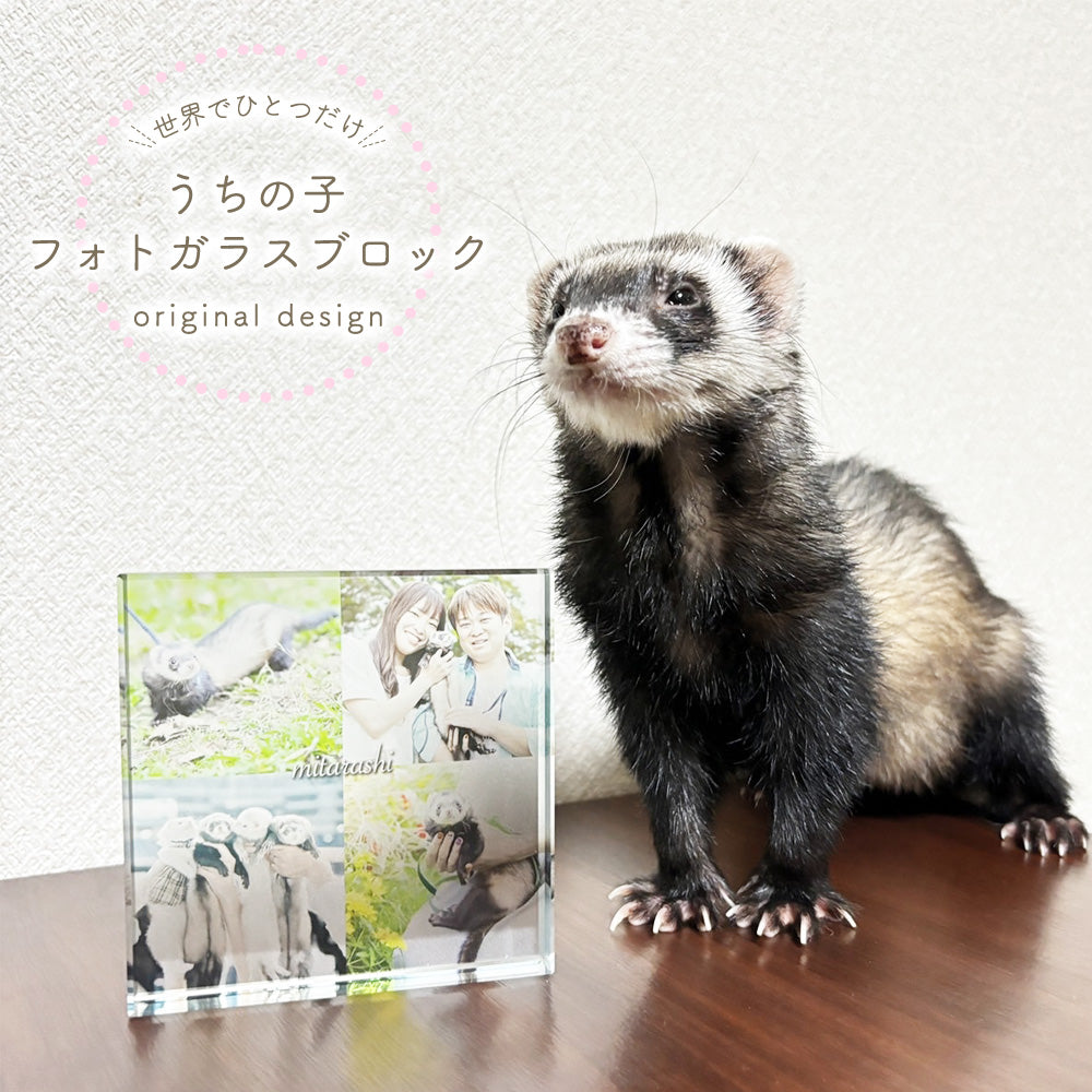 ガラスブロック #C01-3