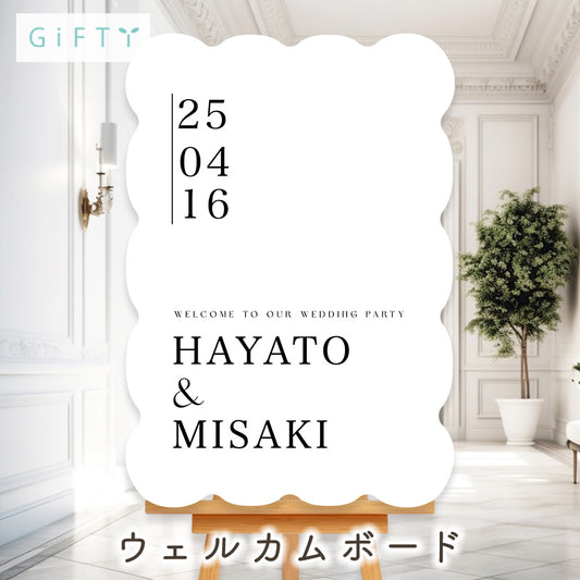 ウェルカムボード 【s01】