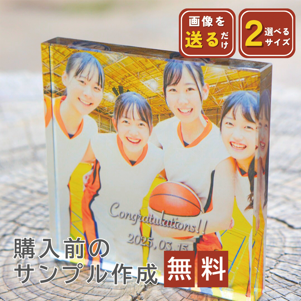 ガラスブロック #C01-2