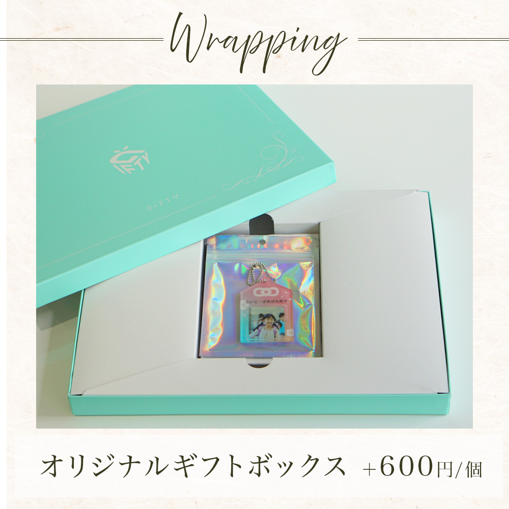 御守りアクリルキーホルダー