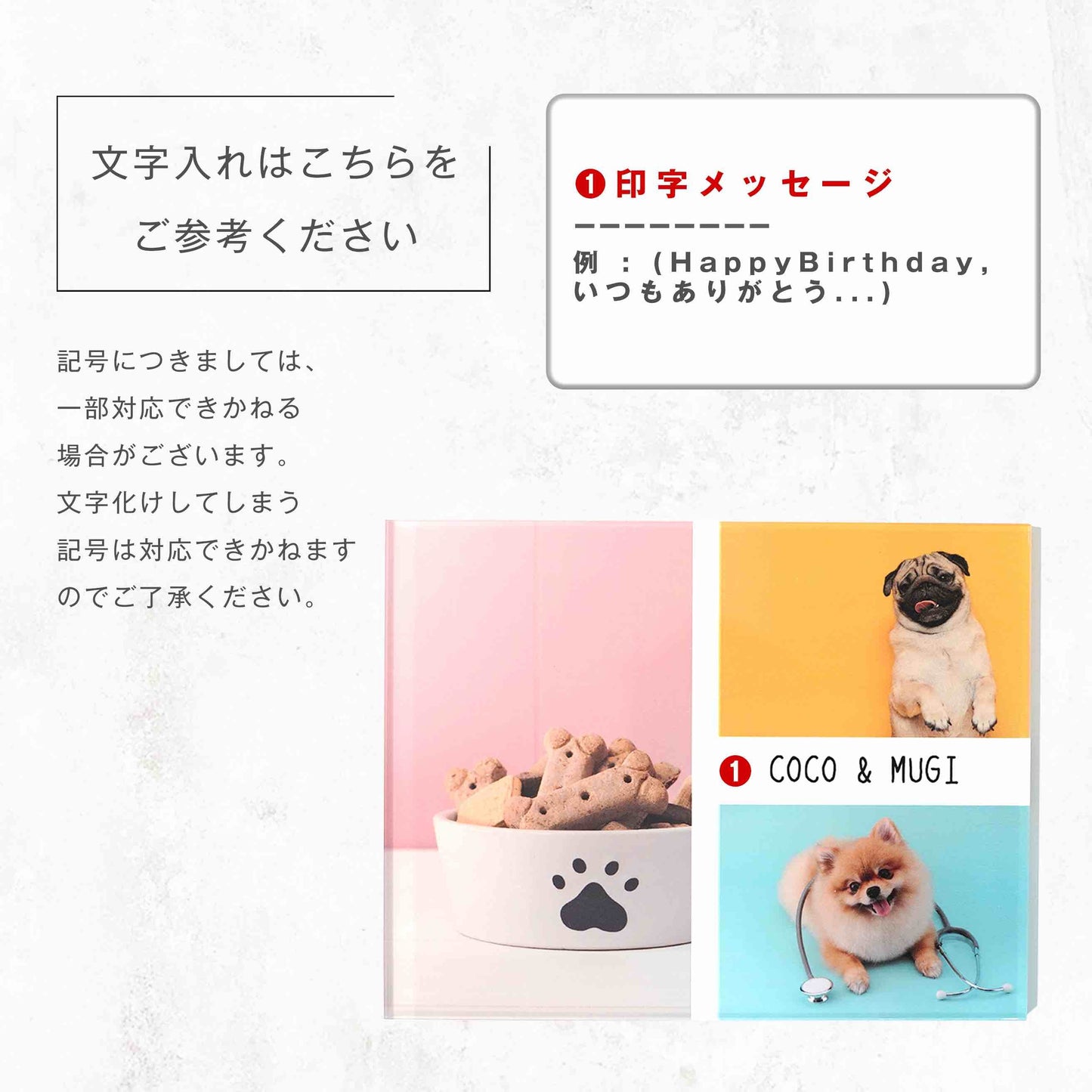 アクリルパネル #A06-2
