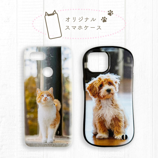 オーダースマホケース 【2】