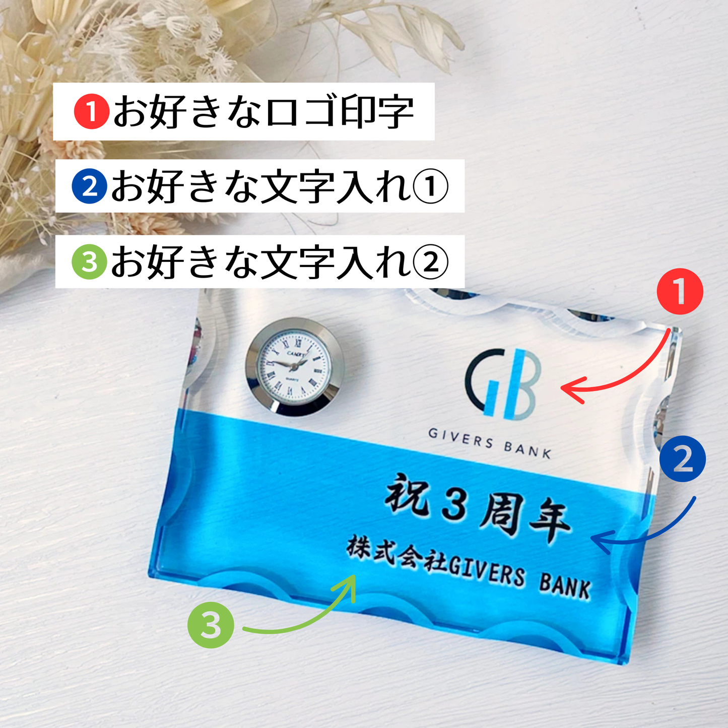 記念品 MVP 表彰 クリアスタる 時計 周年祝いガラス置き時計 #G10