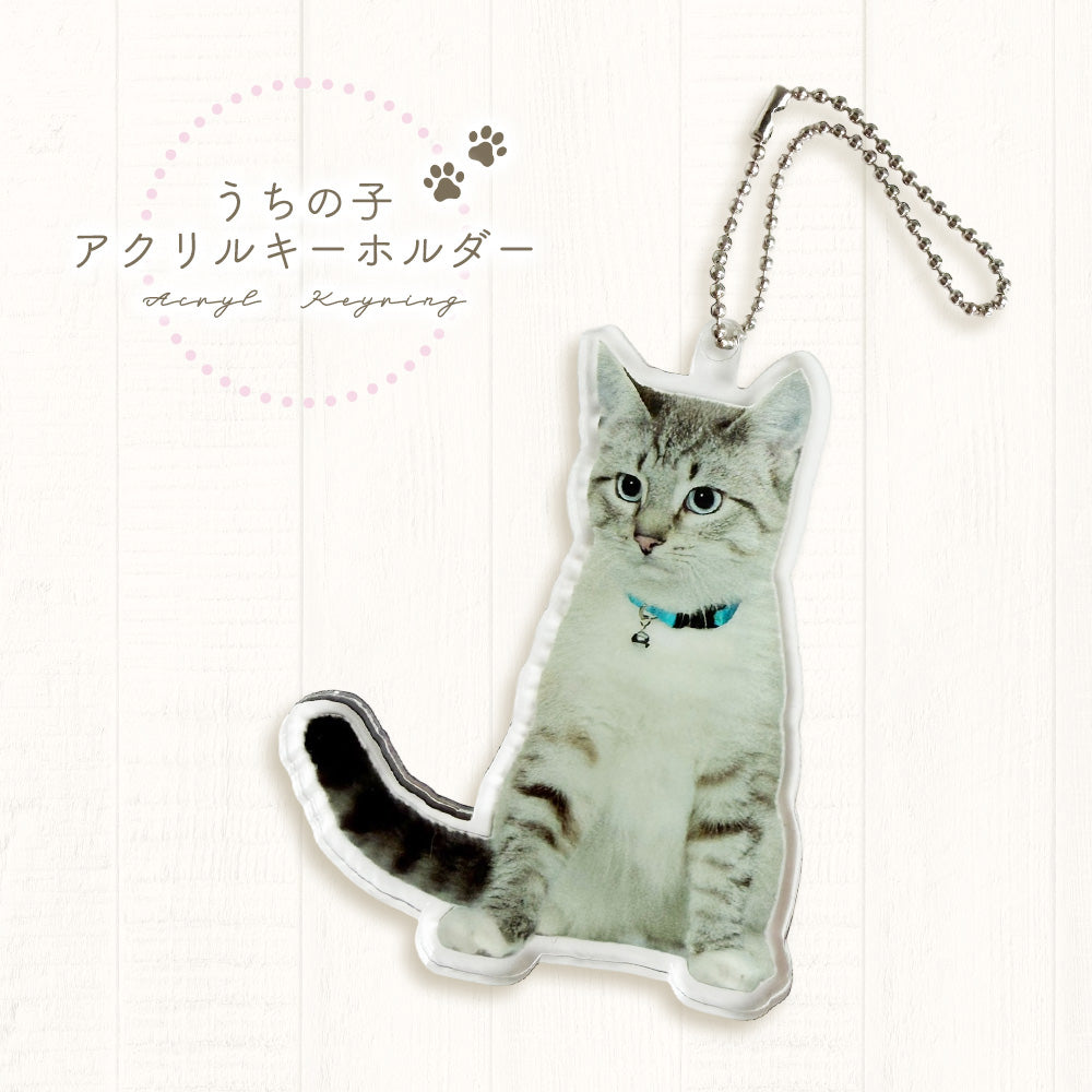 アクリルキーホルダー #P10-5