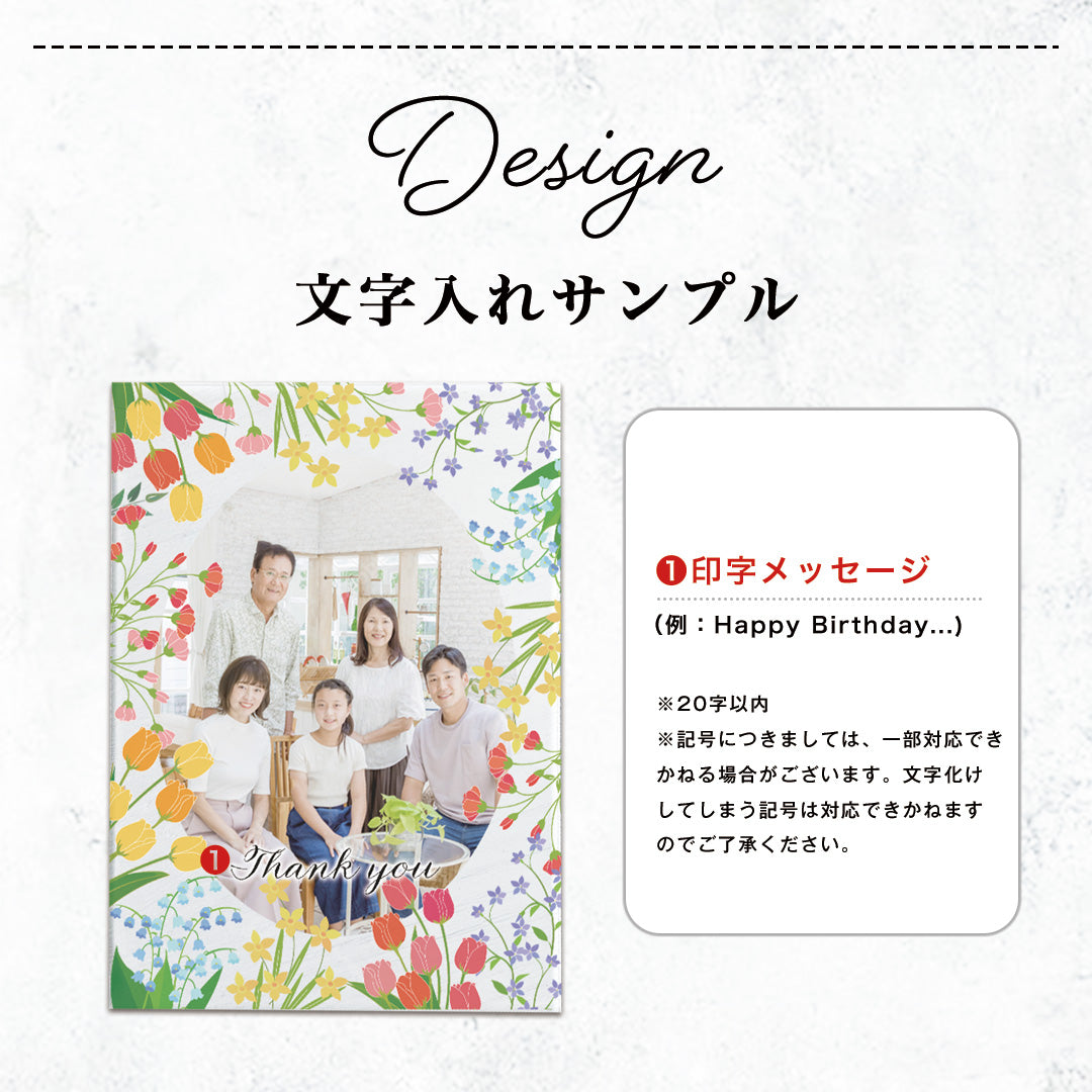 【父の日ギフト】日頃の感謝を伝えるメッセージアクリルギフト 写真 UV印刷 アクリルパネル A26