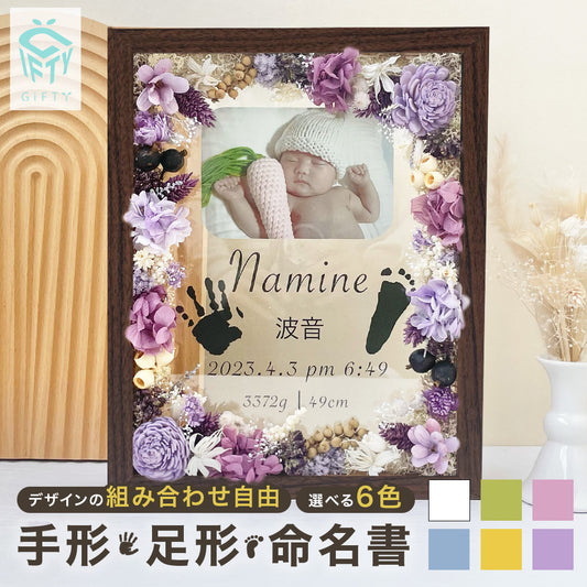 【長寿祝いギフト】日頃の感謝を伝える感謝状 木製フラワーフレーム ガラスに刻まれた感謝状 長寿祝い 還暦 古希 喜寿 傘寿 米寿 卒寿 プリザーブドフラワー ドライフラワー メッセージ 花束 バラ お祝い プレゼント ギフト家族 i31-1