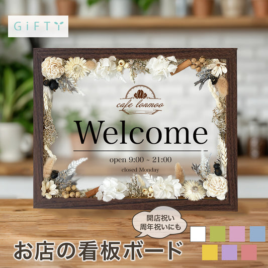 お祝いメッセージボード #i10