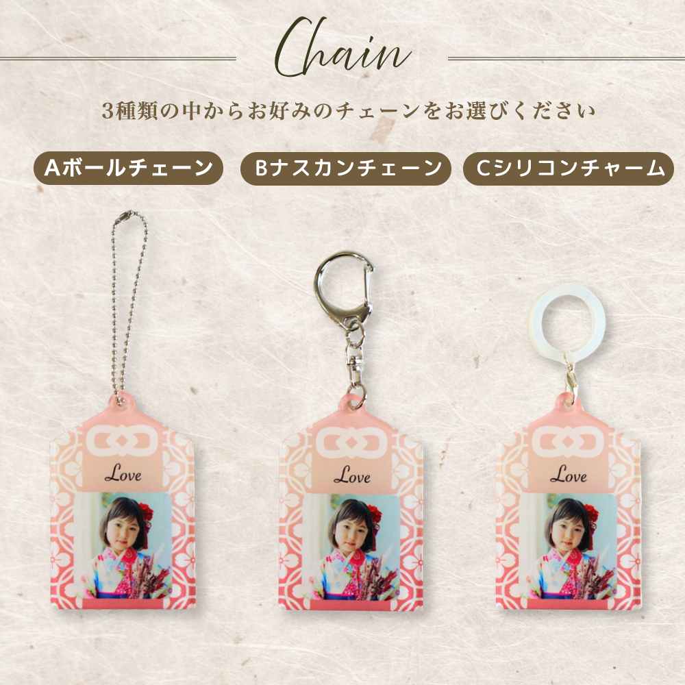 御守りアクリルキーホルダー