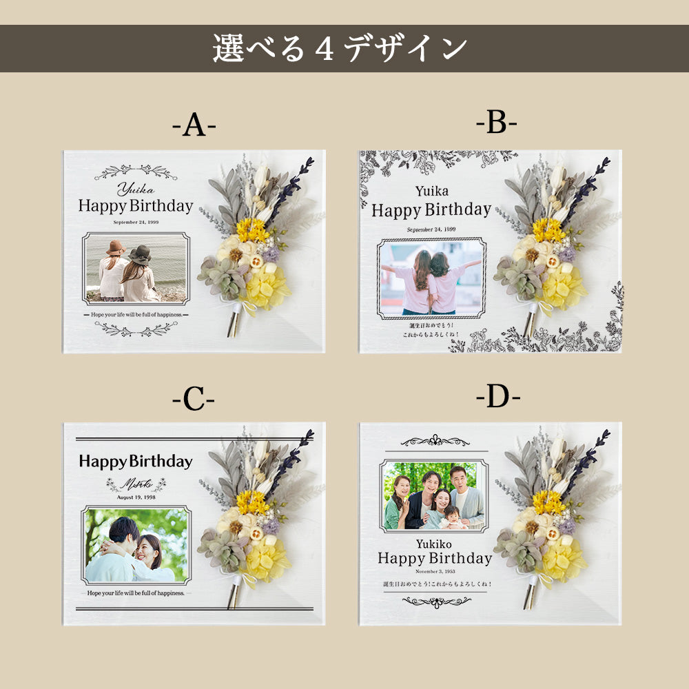 アクリル フラワーブーケ メッセージボード 誕生日 記念日 彼氏 彼女 恋人 フラワーブーケ i37-3