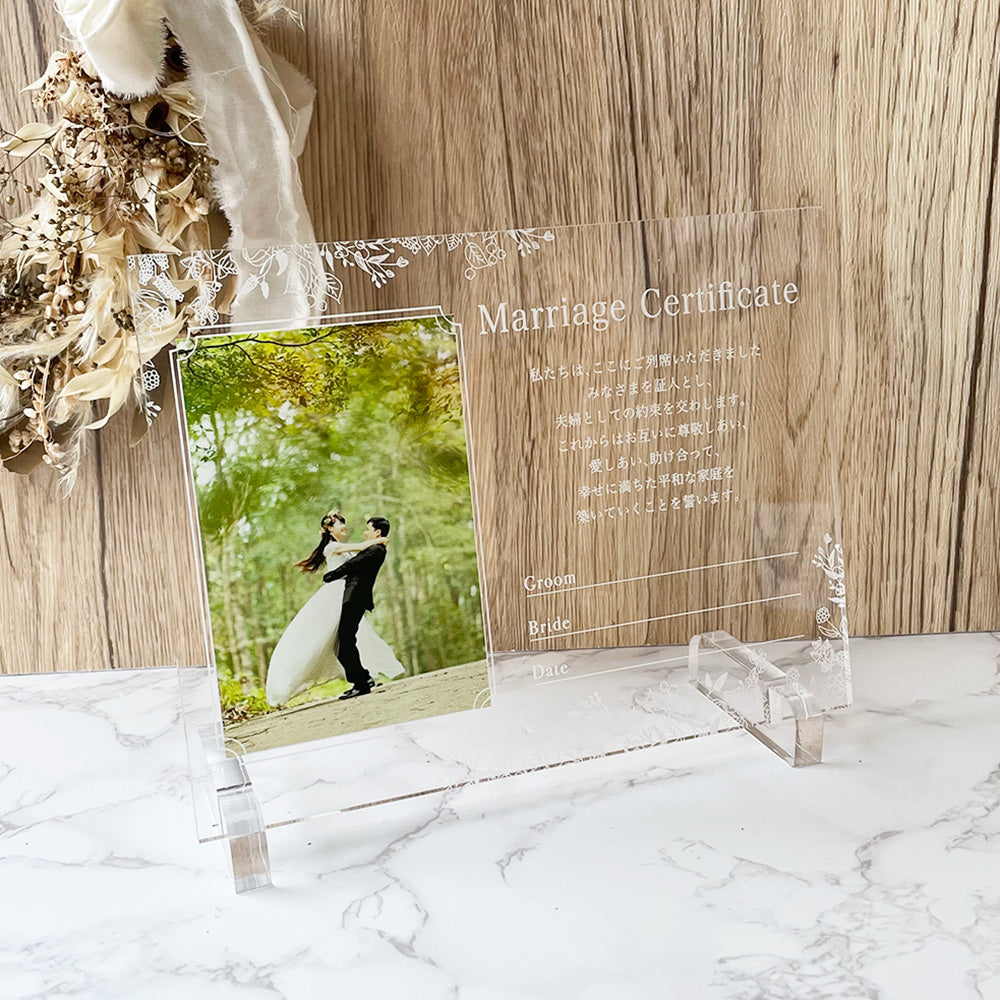 結婚証明書 写真付き
