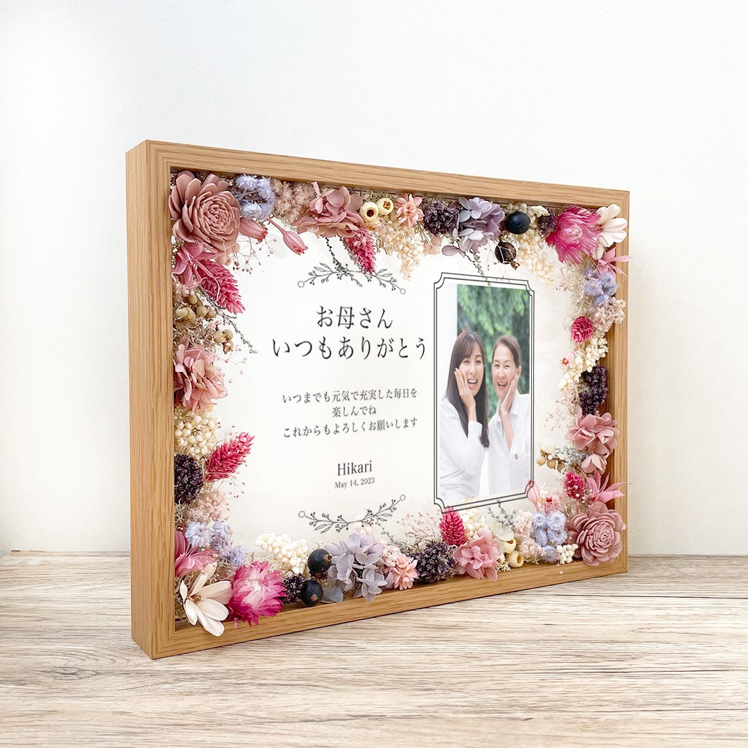 日頃の感謝を伝える感謝状 誕生日 木製フラワーフレーム ガラス感謝状 i21