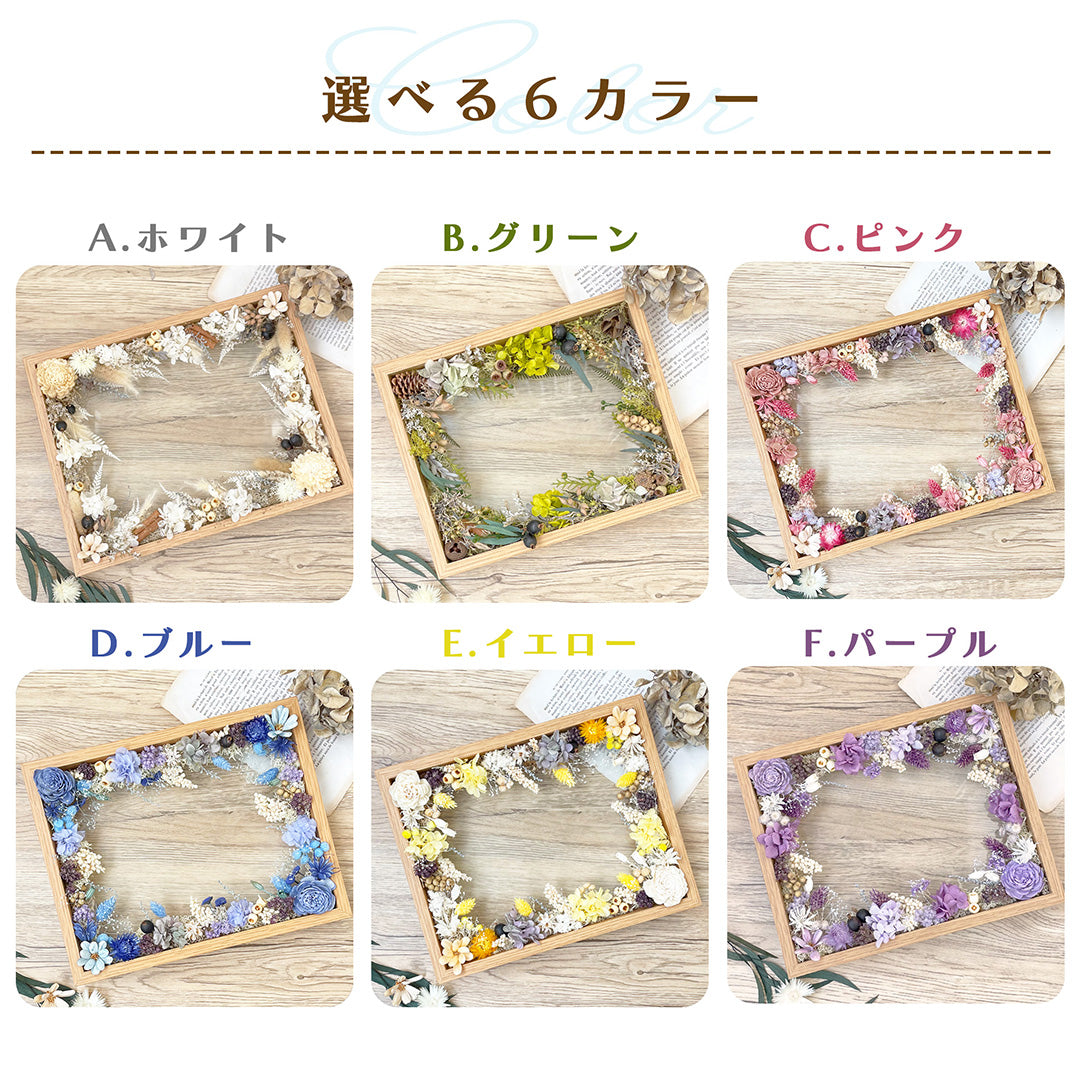 【生まれて初めての贈り物】【木製ガラス命名書 i19】ニューボーンフォト フォトフレーム 写真印刷 命名 プリザーブドフラワー 手形 足形 赤ちゃん 出産祝い ドライフラワー フラワーインテリア フラワーギフト 孫 祖父 祖母 プレゼント お花 額 壁掛け  #i19-6