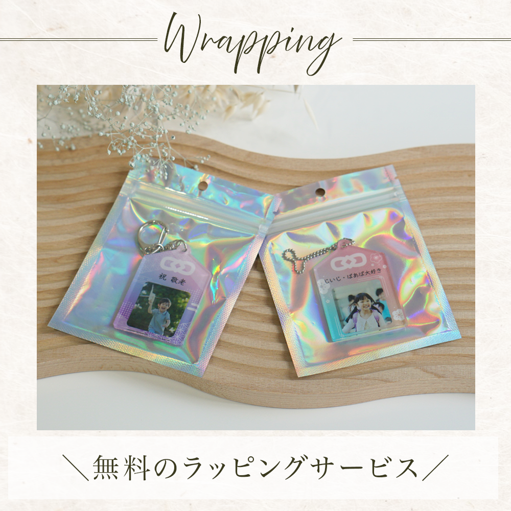 御守りアクリルキーホルダー