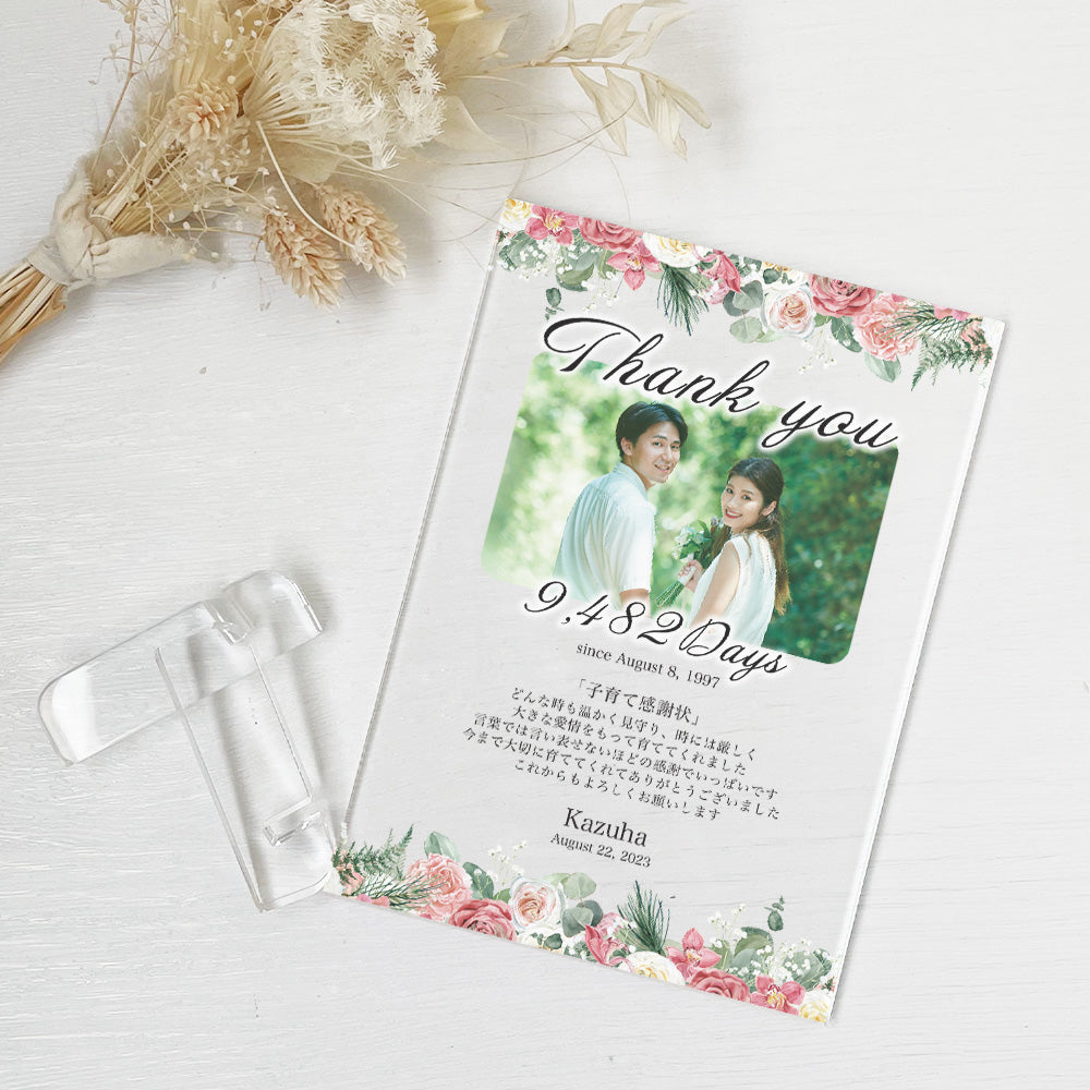【全4種】 アクリル感謝状 子育て 感謝状 ウエディング 新婚 花嫁 両親贈呈 母親 父親 贈呈用 記念品 新郎 新婦 結婚証明書 招待状 A31-1