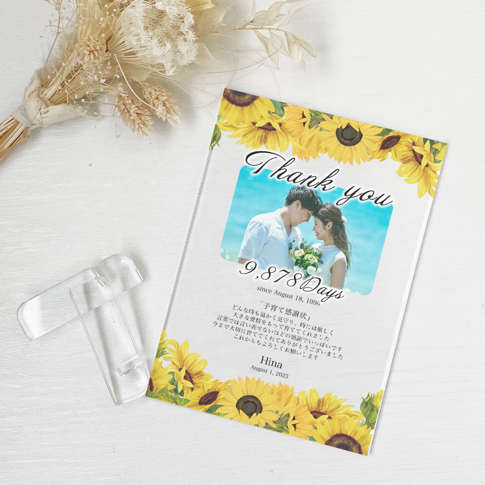 【全4種】 アクリル感謝状 子育て 感謝状 ウエディング 新婚 花嫁 両親贈呈 母親 父親 贈呈用 記念品 新郎 新婦 結婚証明書 招待状 A31-3