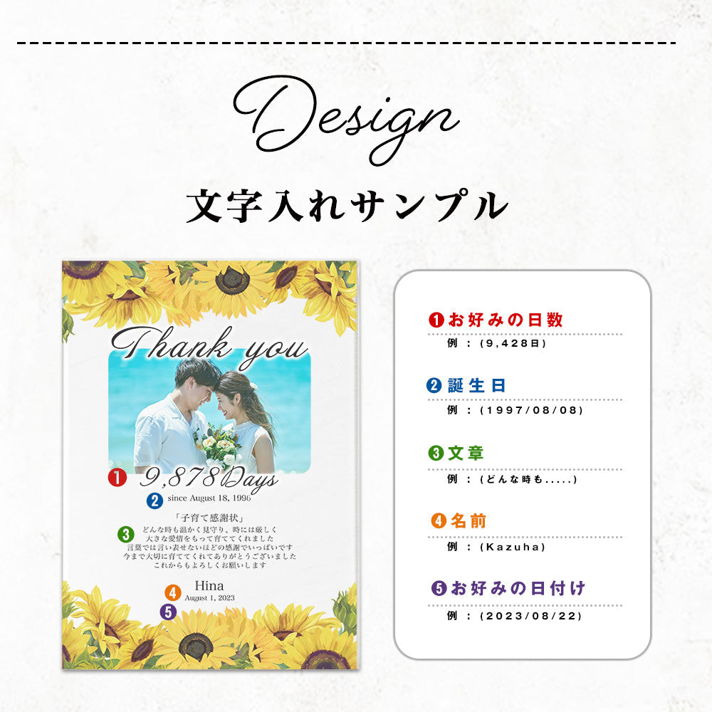 【全4種】 アクリル感謝状 子育て 感謝状 ウエディング 新婚 花嫁 両親贈呈 母親 父親 贈呈用 記念品 新郎 新婦 結婚証明書 招待状 A31-3