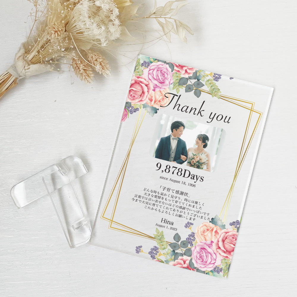 【全4種】 アクリル感謝状 子育て感謝状 ウエディング 贈呈用 A32