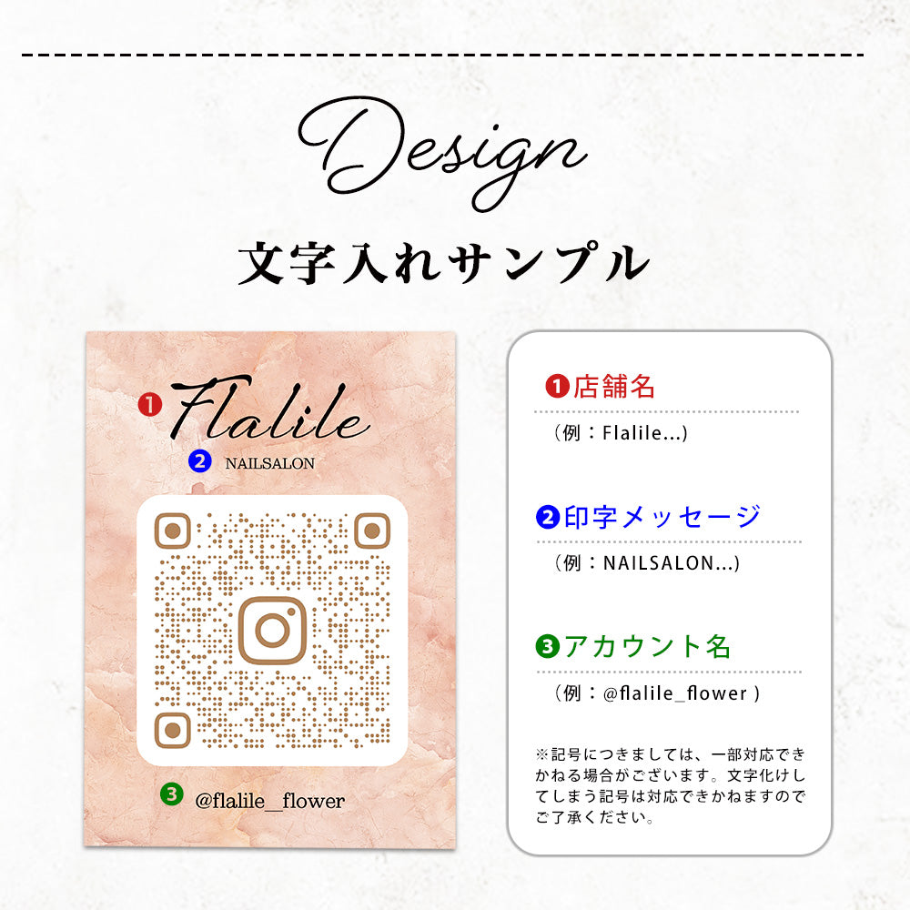 【全8デザイン】卓上アクリルQRプレート QRコード 受付 読み込み インテリア 開店祝い  A34-2