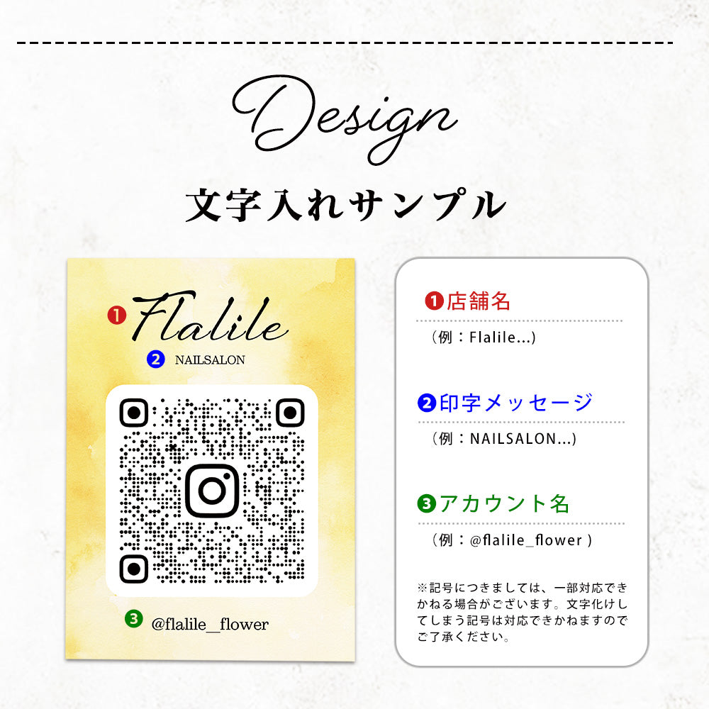 【全8デザイン】卓上アクリルQRプレート QRコード 受付 読み込み インテリア 開店祝い A34-5