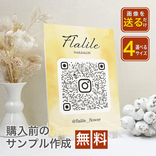 【全8デザイン】卓上アクリルQRプレート QRコード 受付 読み込み インテリア 開店祝い  A34-5