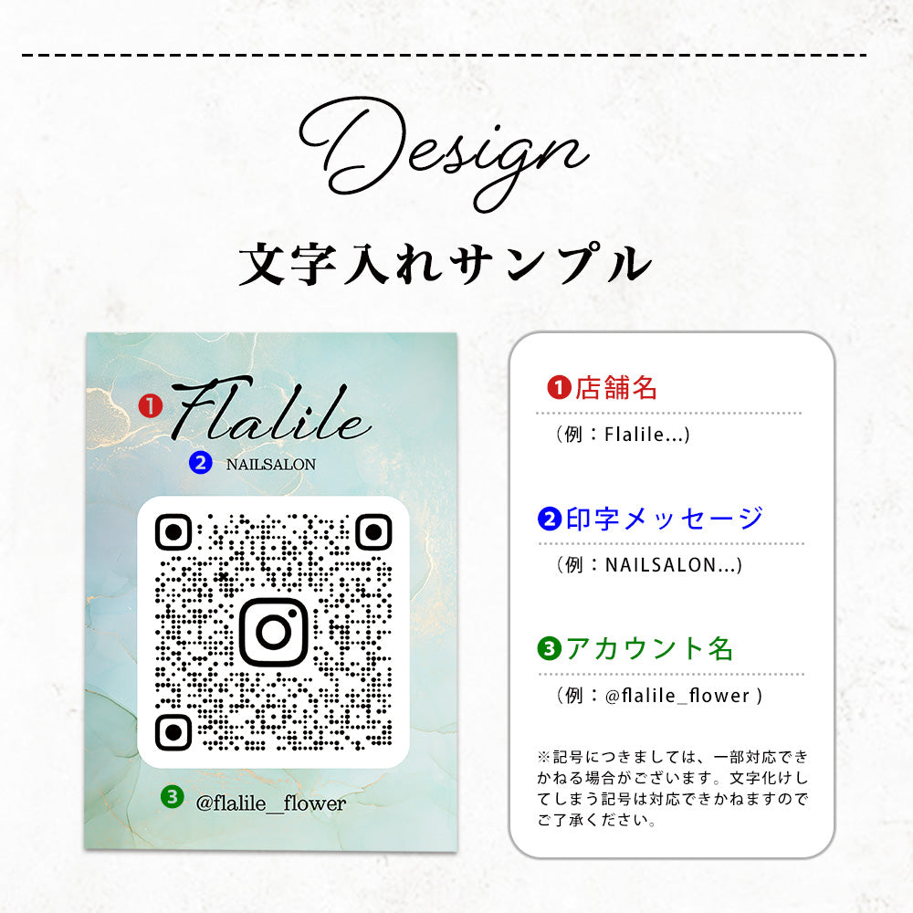 【全8デザイン】卓上アクリルQRプレート QRコード 受付 読み込み インテリア 開店祝い A34-6