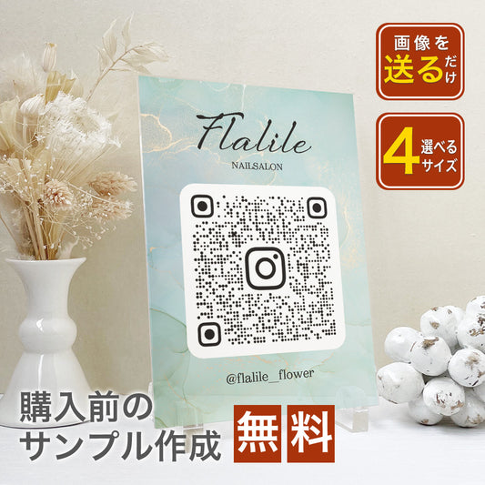 【全8デザイン】卓上アクリルQRプレート QRコード 受付 読み込み インテリア 開店祝い  A34-6