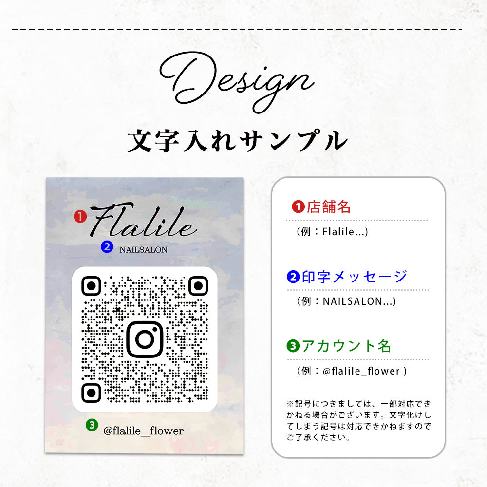 【全8デザイン】卓上アクリルQRプレート QRコード 受付 読み込み インテリア 開店祝い  A34-7