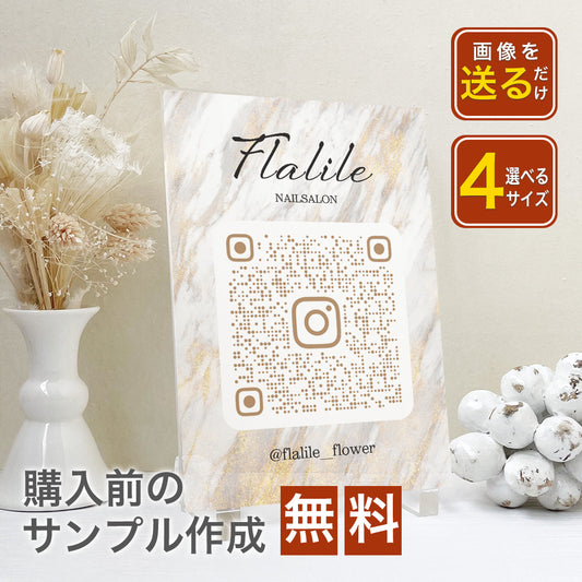 【全8デザイン】卓上アクリルQRプレート QRコード 受付 読み込み インテリア 開店祝い  A34