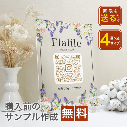 【全4デザイン】卓上アクリルQRフレーム QRコード 飾る 読み込み インテリア 周年祝い  A35-1