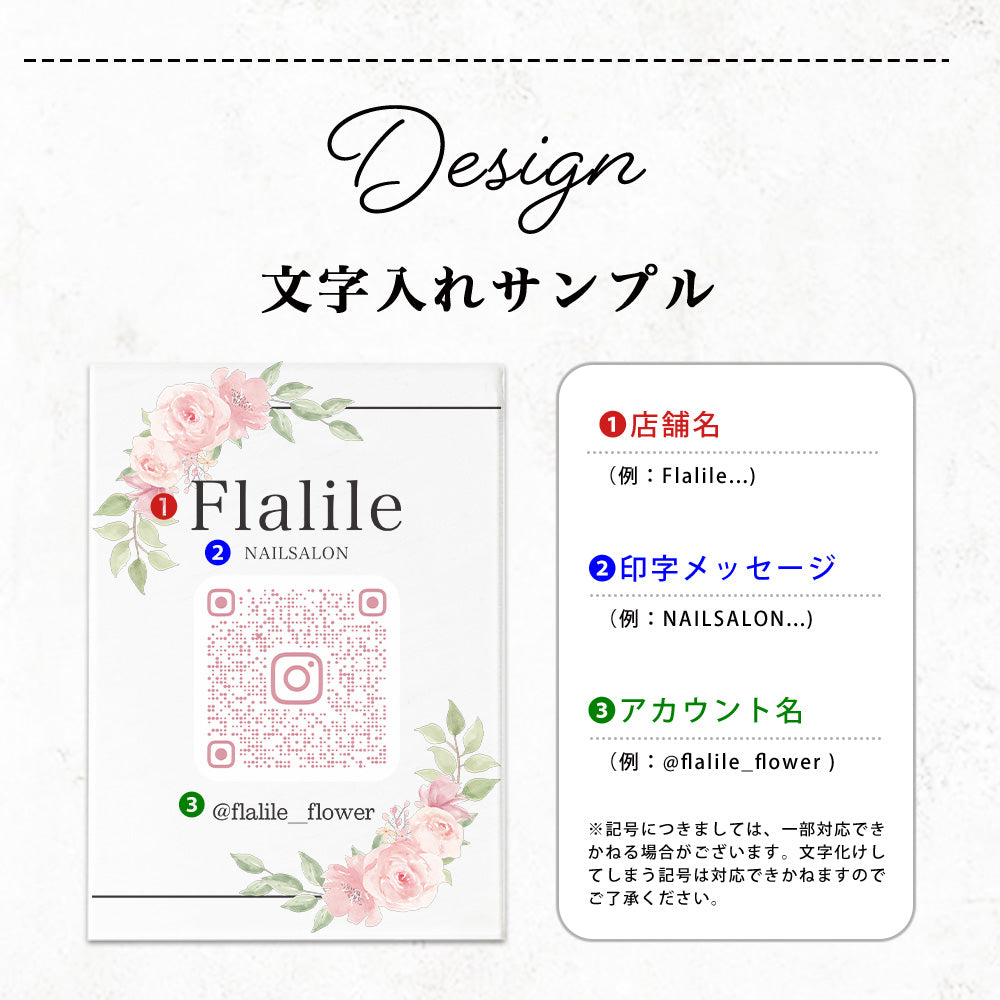 【全4デザイン】卓上アクリルQRプレート QRコード 受付 読み込み インテリア 開店祝い  A35