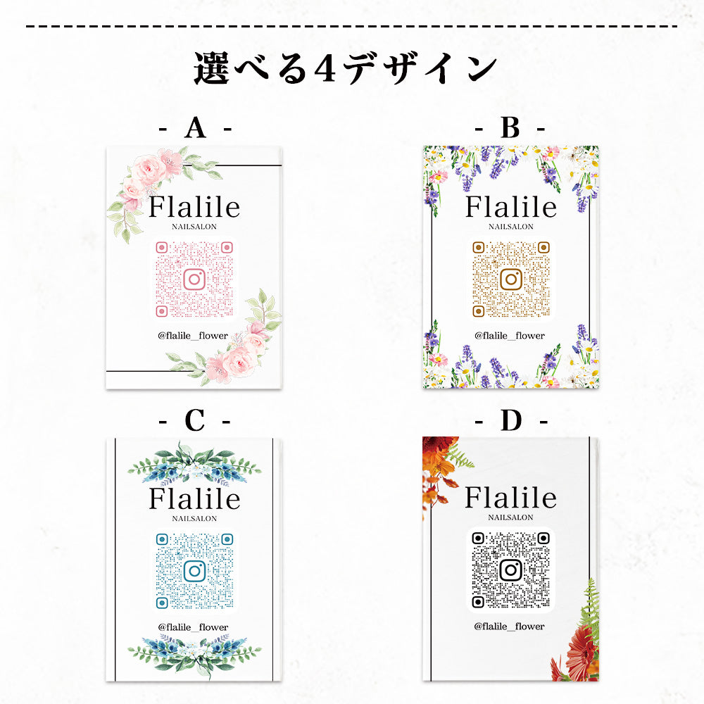 【全4デザイン】卓上アクリルQRプレート QRコード 受付 読み込み インテリア 開店祝い  A35