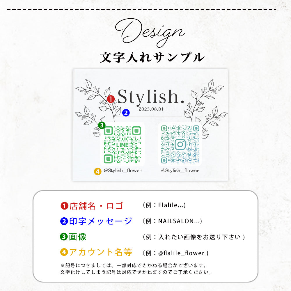 【全4デザイン】 卓上アクリルQRフレーム QRコード 2個 飾る 読み込み インテリア 周年祝い  A36-2