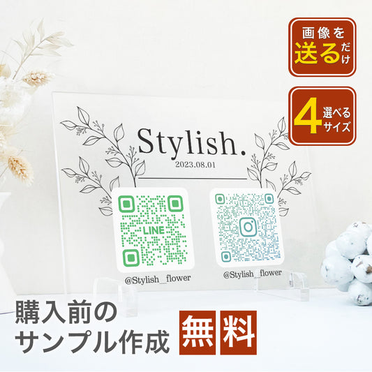 【全4デザイン】 卓上アクリルQRフレーム QRコード 2個 飾る 読み込み インテリア 周年祝い  A36-2