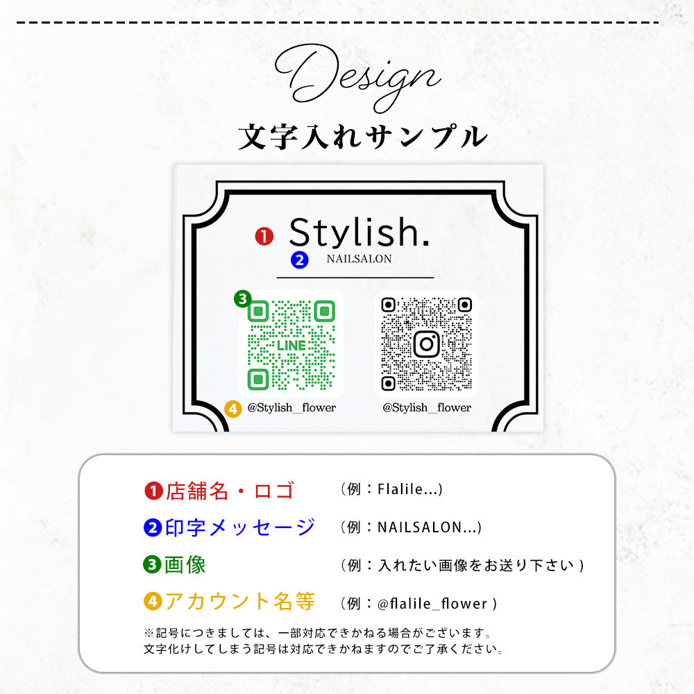 【全4デザイン】 卓上アクリルQRフレーム QRコード 2個 飾る 読み込み インテリア 周年祝い  A36-3