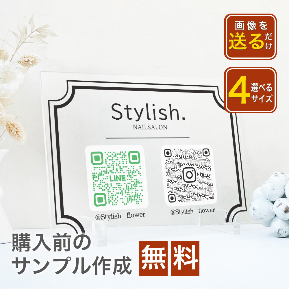 【全4デザイン】 卓上アクリルQRフレーム QRコード 2個 飾る 読み込み インテリア 周年祝い  A36-3