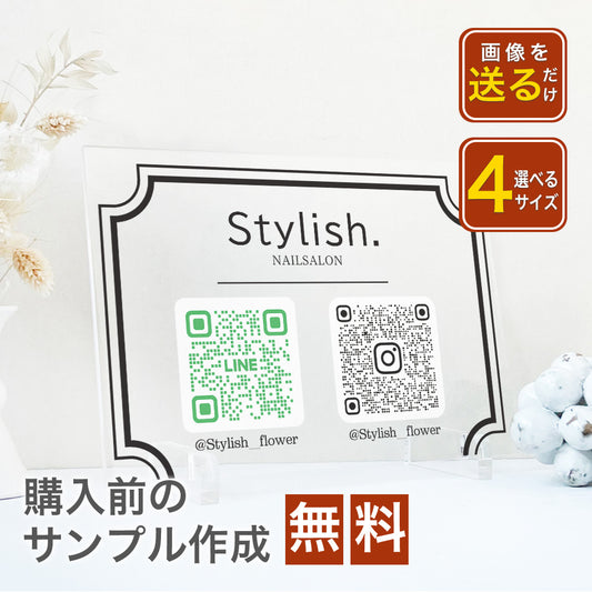 【全4デザイン】 卓上アクリルQRフレーム QRコード 2個 飾る 読み込み インテリア 周年祝い  A36-3