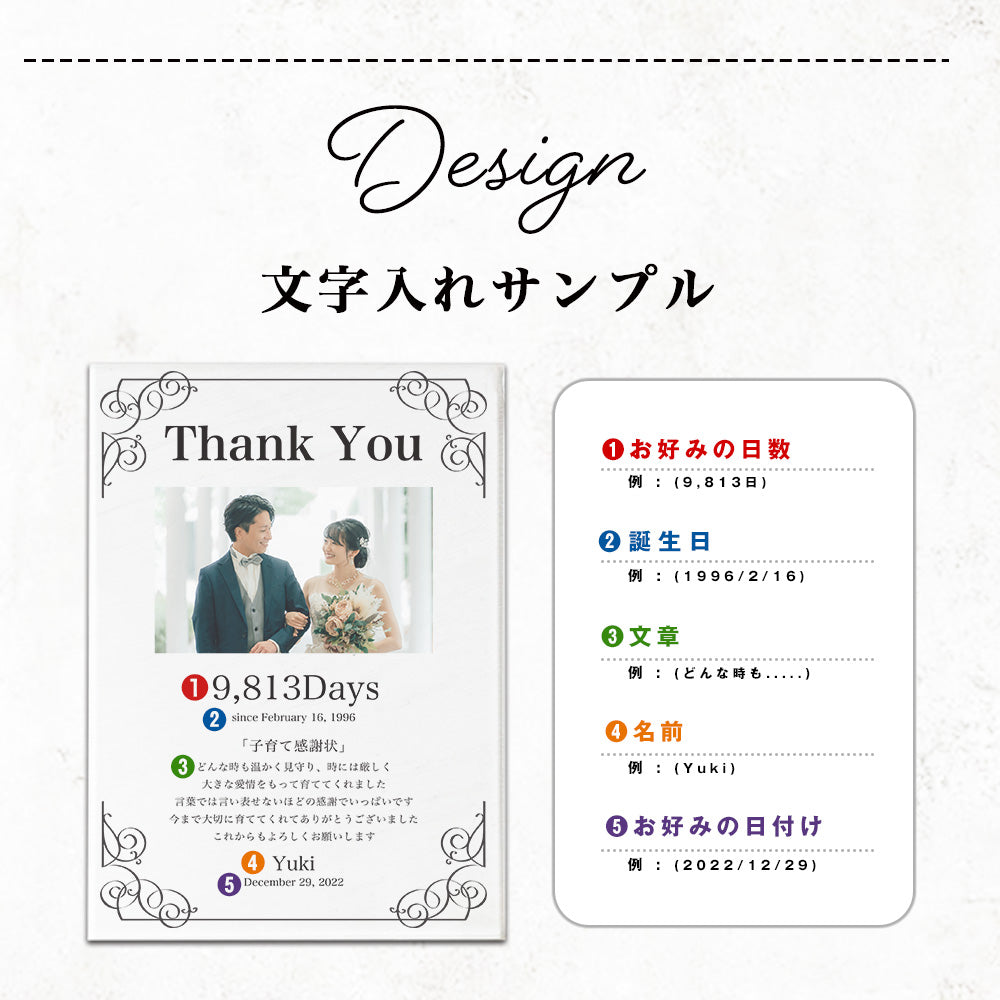 結婚 結婚式 アクリル子育て感謝状 子育て 感謝状 ウエディング 新婚 花嫁 両親贈呈 母親 父親 贈呈用 記念品 新郎 新婦 結婚証明書 招待状 A29-1