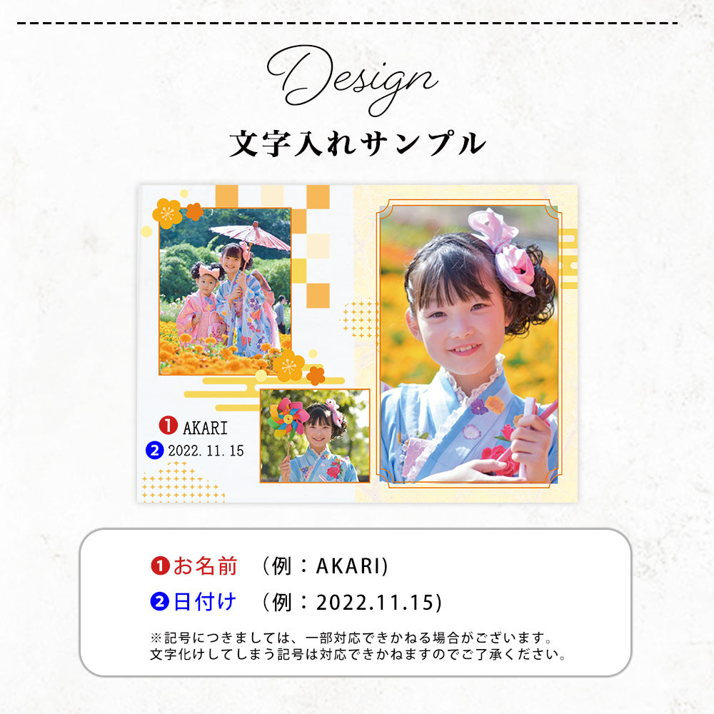 七五三 和柄 フォトスタジオデザイン アクリルパネル #A37-3