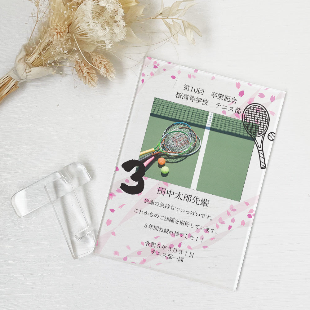 卒業記念品 引退記念品 部活動 サッカー部 野球部 テニス部 陸上部 など 学校 クラブ活動 A38-3