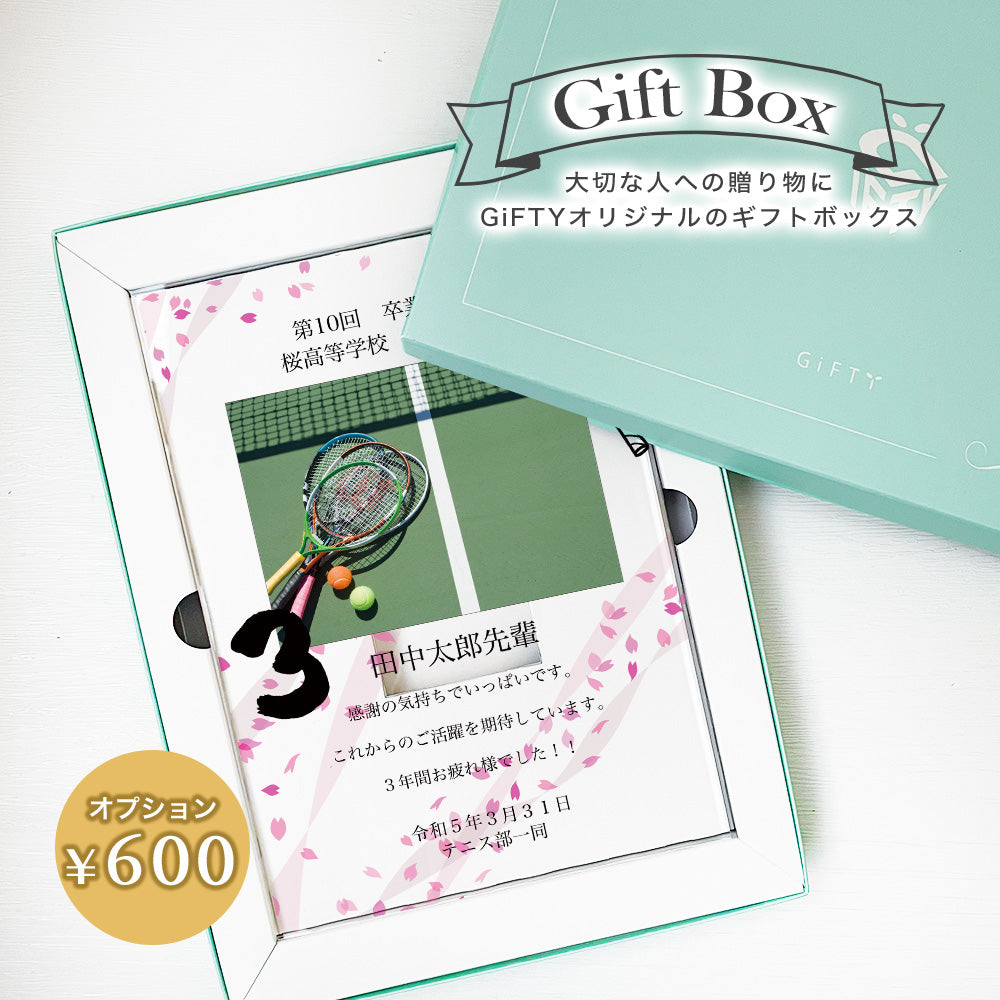卒業記念品 引退記念品 部活動 サッカー部 野球部 テニス部 陸上部 など 学校 クラブ活動 A38-3
