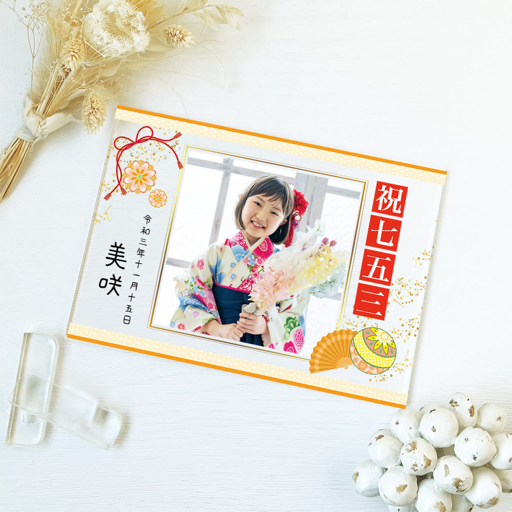 七五三 フォトスタジオデザイン アクリルパネル #A39-1