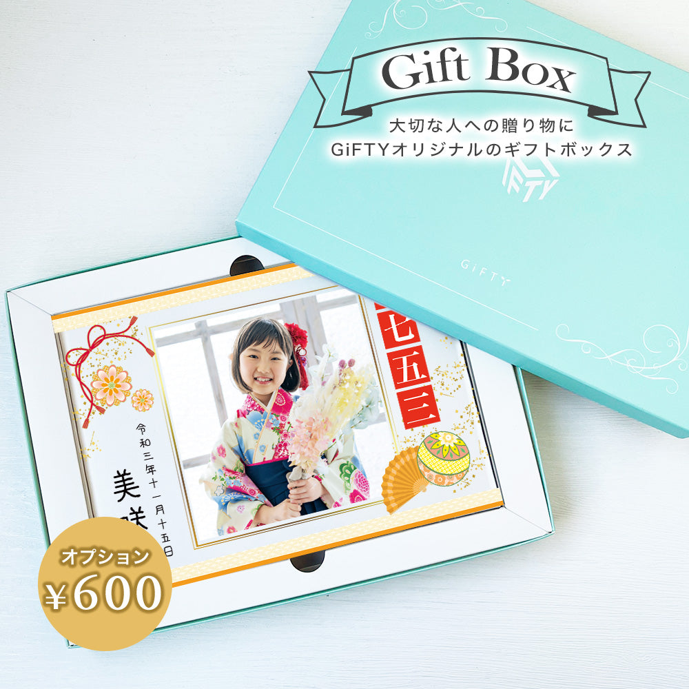 七五三 フォトスタジオデザイン アクリルパネル #A39-1