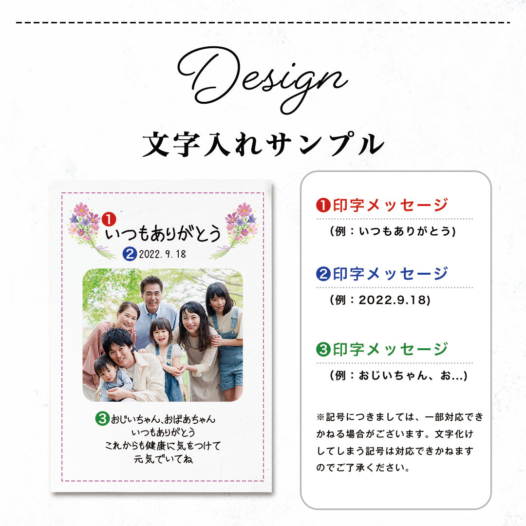 敬老の日 コスモスデザイン アクリルパネル #A42