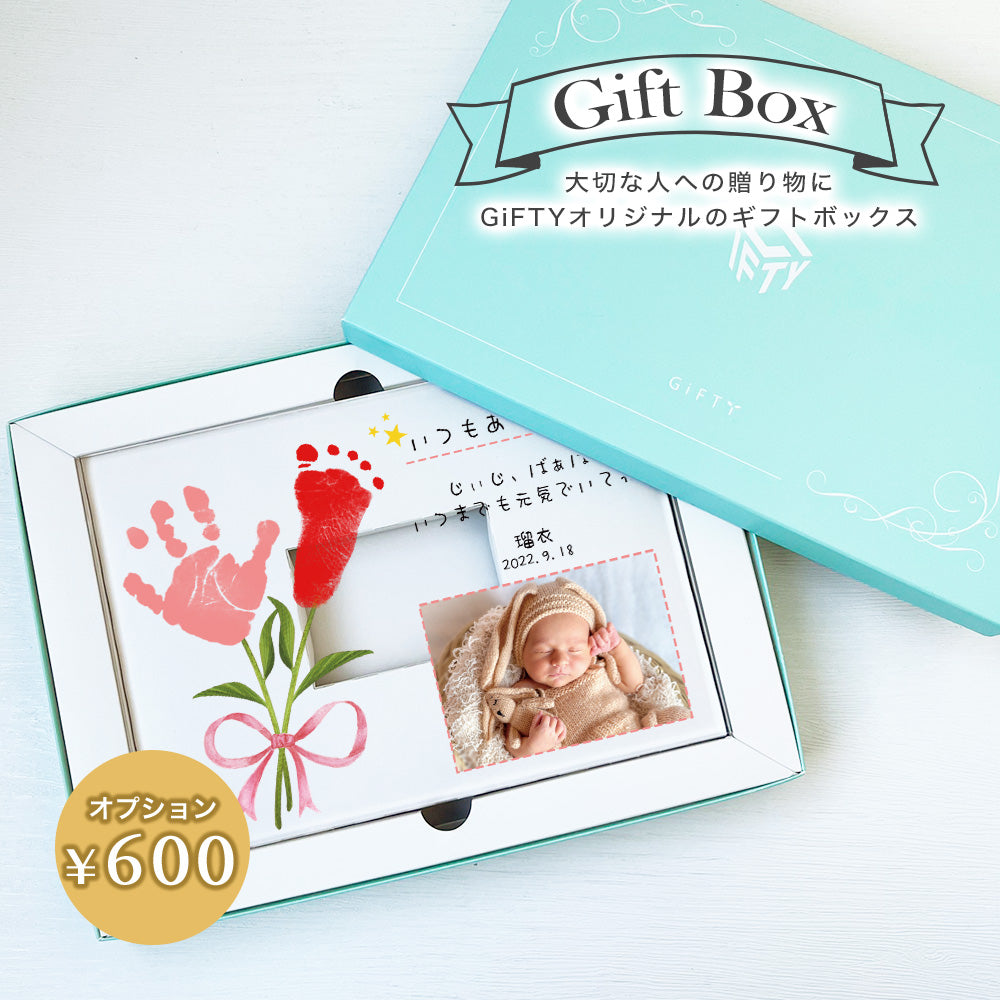 敬老の日 花束デザイン アクリルパネル #A44