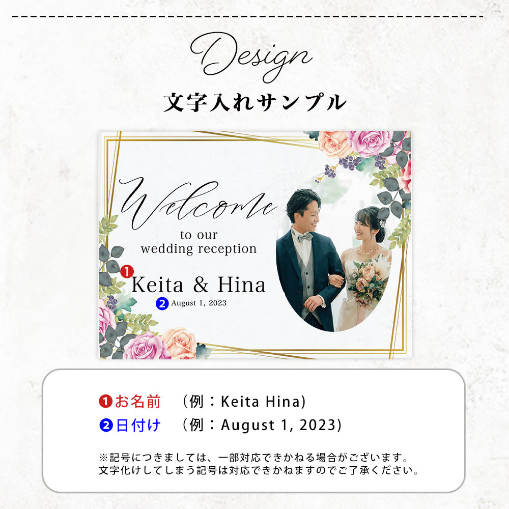 結婚 結婚式  ウェルカムボード ウエディングボード ウエディング 新婚 花嫁  A45