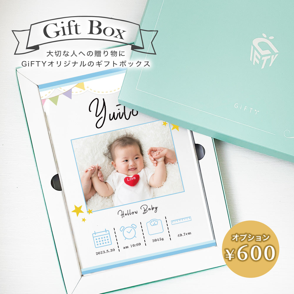命名書 男の子 女の子 出生日時 身長 体重 アクリルパネル #A47-1