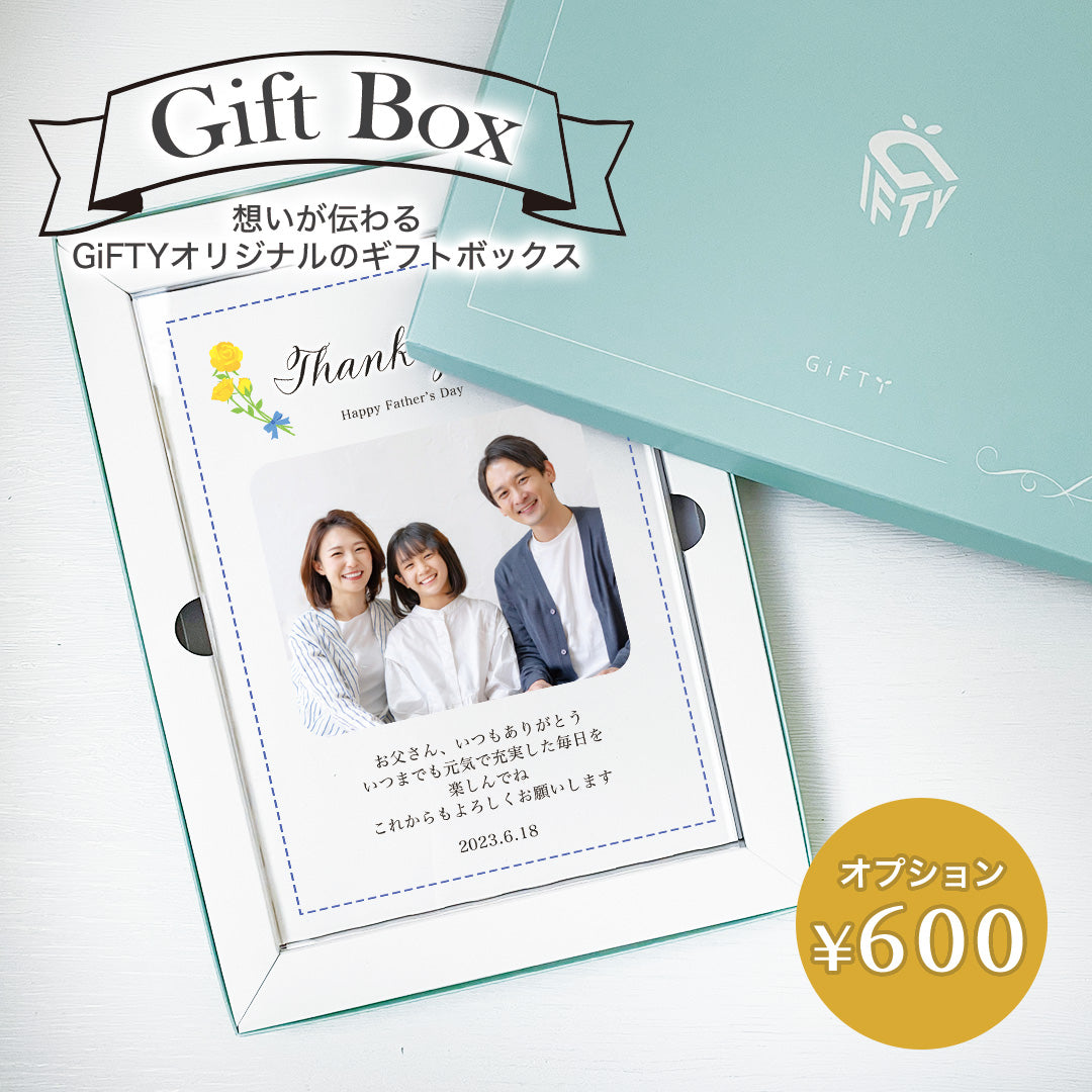 【父の日ギフト】日頃の感謝のメッセージを添えて アクリルパネル ずっと飾れる宝物 A27