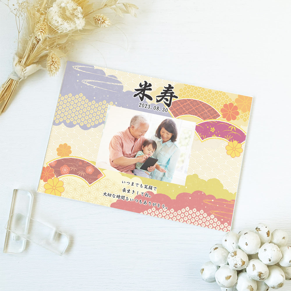アクリルパネル 長寿祝い  和柄デザイン #A51-3