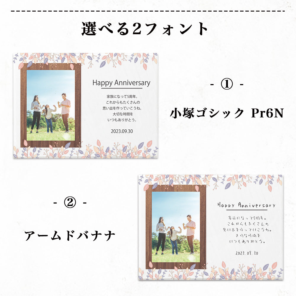 アクリルパネル #A56-1